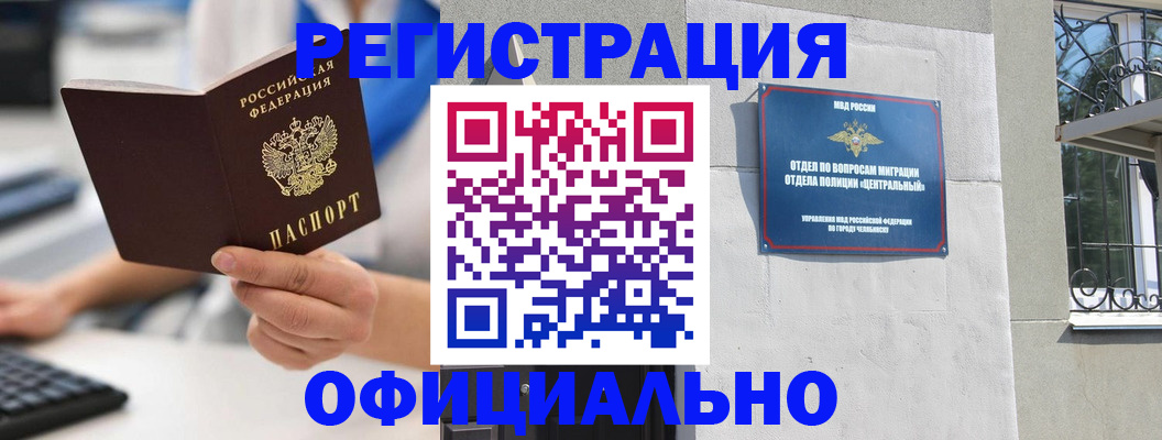 найти адрес прописки в Талице