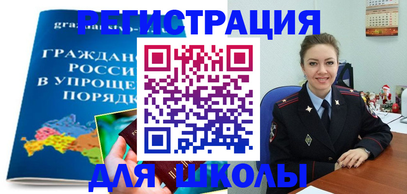 купить прописку в Талице