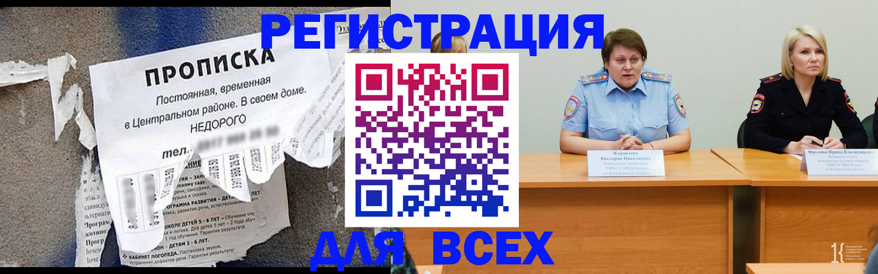 пропишу в квартире в Талице