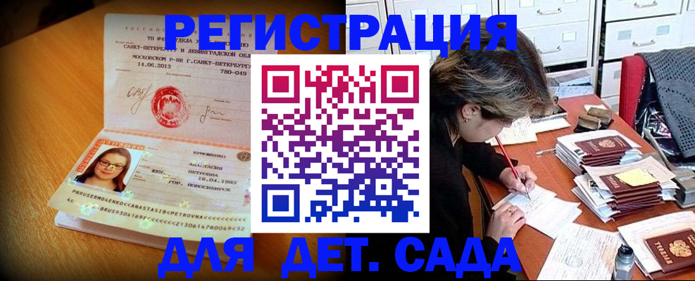 найти адрес прописки в Талице